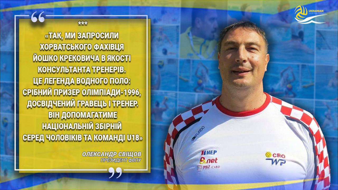 Йошк Крекович